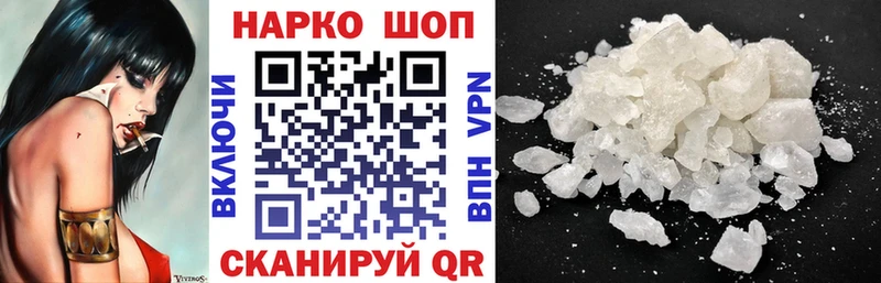 Купить наркотики Ленск АМФЕТАМИН  Кокаин  ГАШ  Бошки Шишки  Экстази  Alpha PVP 