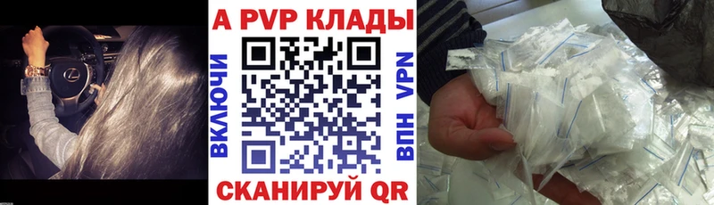 shop Telegram  Ленск  Alpha-PVP мука 