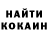 Кодеиновый сироп Lean Purple Drank Ivetta Nikolaenko