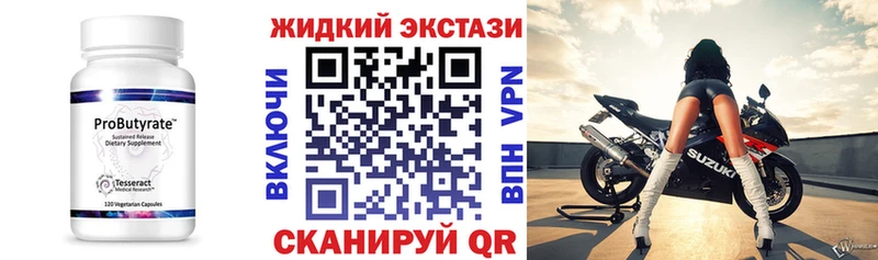 маркетплейс как зайти  ОМГ ОМГ как зайти  Ленск  Бутират бутик 
