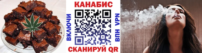 Cannafood конопля  Ленск 