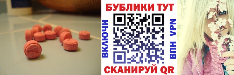 наркошоп  Ленск  Ecstasy Punisher 
