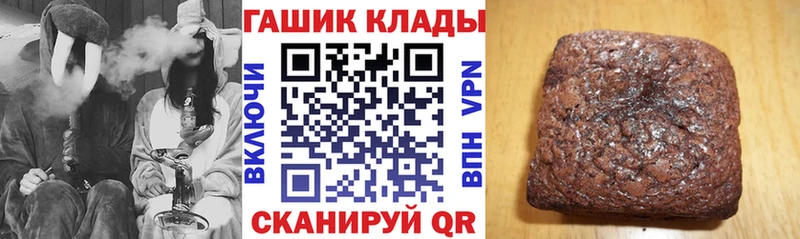 ГАШИШ Premium  Ленск 