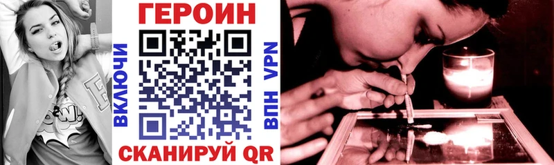 ГЕРОИН гречка Ленск