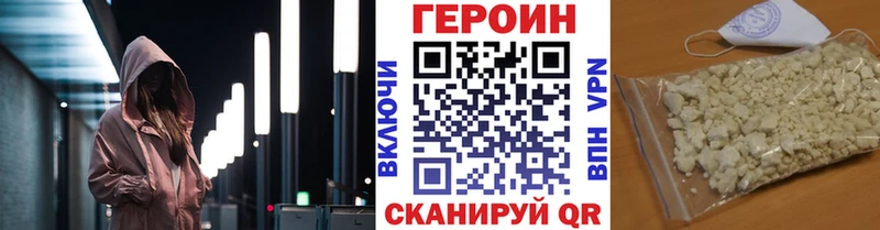 MEGA сайт  Ленск  Героин Афган 