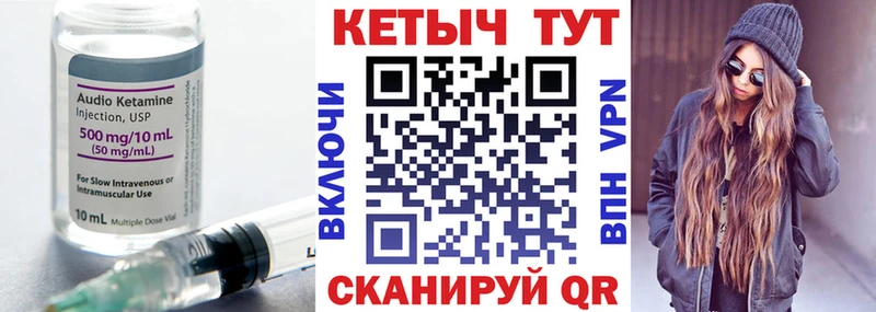 цены наркотик  Ленск  Кетамин ketamine 