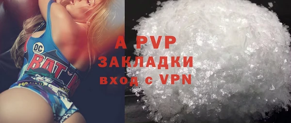 гашиш Баксан