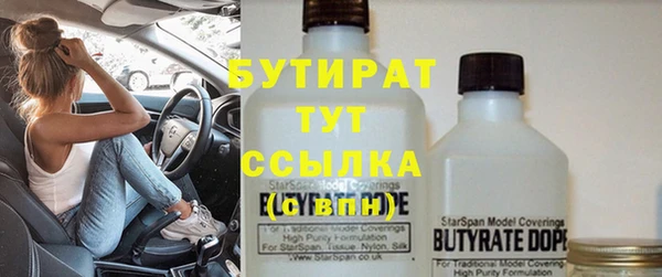 гашиш Балахна