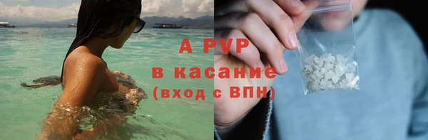 гашиш Балахна