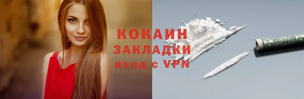 гашиш Балахна