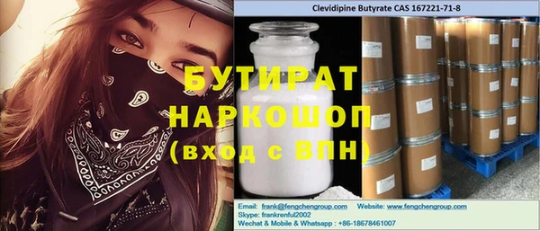 гашиш Балахна
