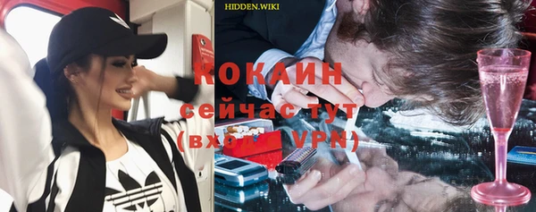 гашиш Балахна