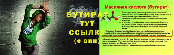гашиш Баксан
