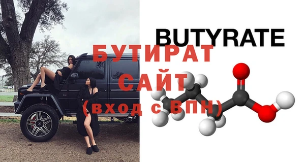 гашиш Балахна