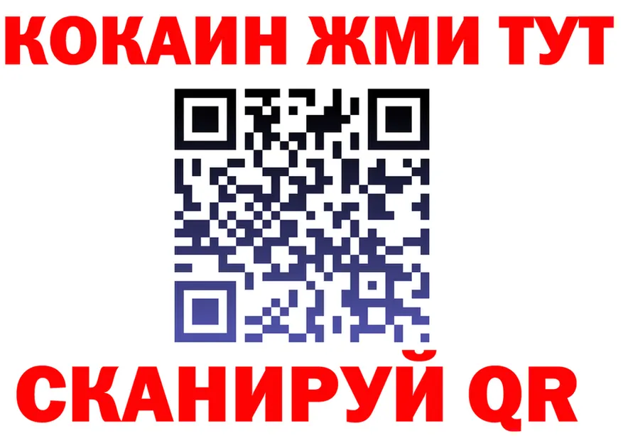 МАРИХУАНА AK-47 tor площадка blacksprut Ленск