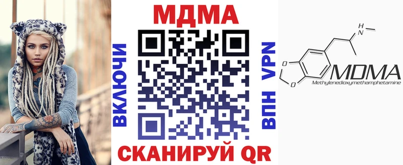 MDMA молли  Ленск 