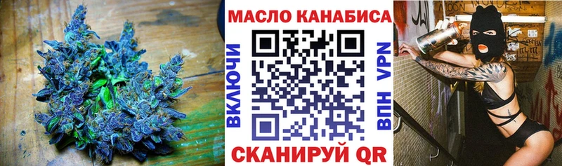ТГК жижа Ленск