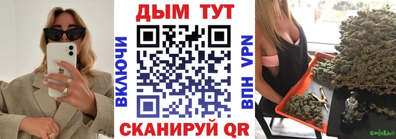 Каннабис VHQ блэк спрут tor Ленск купить закладку